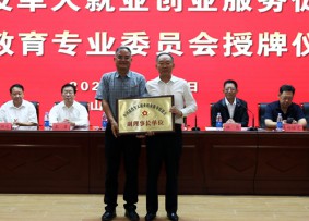 我校与北京大学现代农业研究院签署战略合作协议