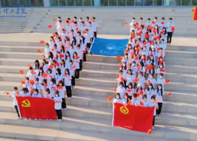 青春有我，吾辈当歌 庆祝中国共青团成立100周年