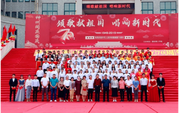 我校成功举办庆祝中华人民共和国成立70周年歌咏比赛
